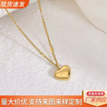 Love Heart Collarbone Necklace — Titanium Steel, Light Luxury, 18K Gold